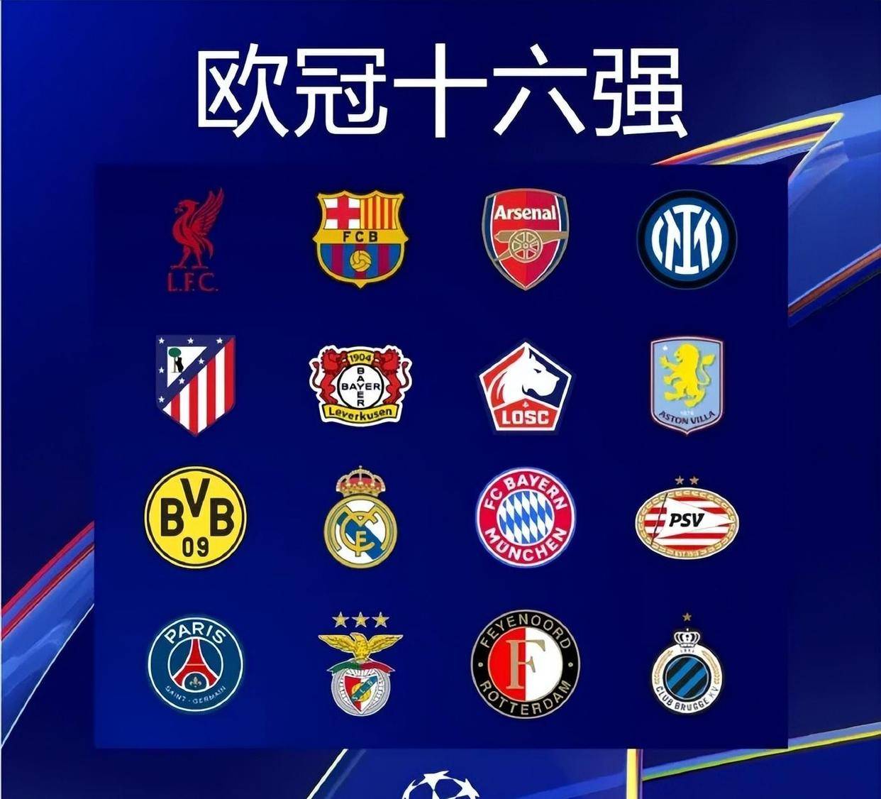 拜仁大胜巩固榜首（拜仁狂胜稳居榜首）